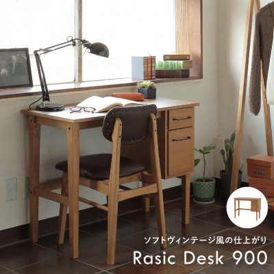 Rasic Desk 900