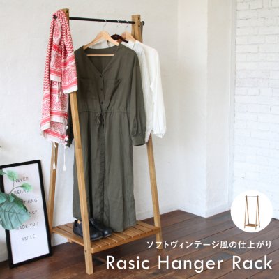 Rasic Hanger Rack