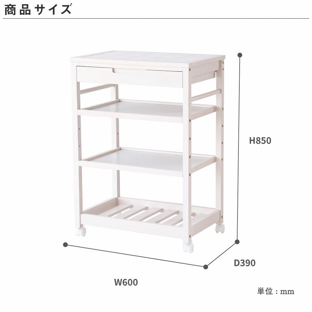 キッチンワゴン タイル天板のキッチンワゴン[Soup Kitchen Wagon(Slim)][W-3350]