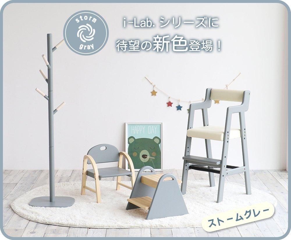 小さい子が正しい姿勢で座れるチェア[Kids High Chair -comet 小さい子が正しい姿勢で座れるチェア[Kids High Chair -comet