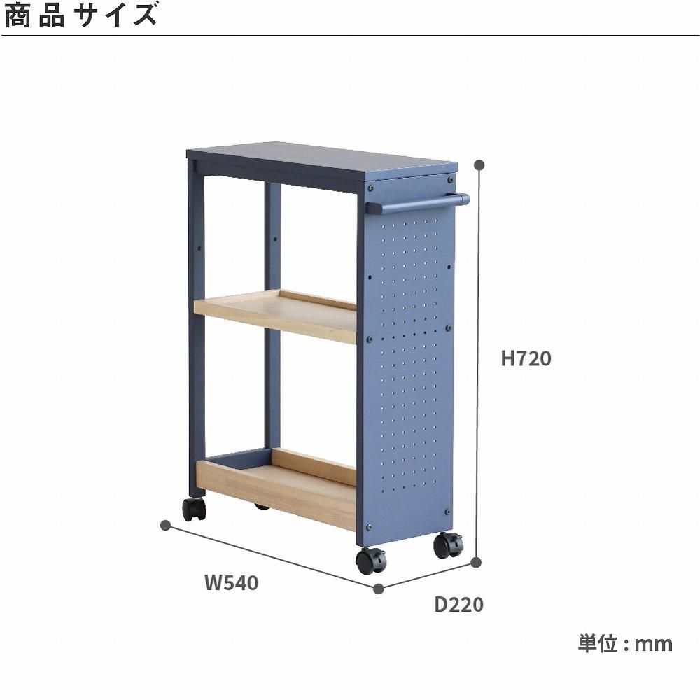 本間冬治工業 弁慶シェルフワゴン 3段 上中下段ボード棚 610×760