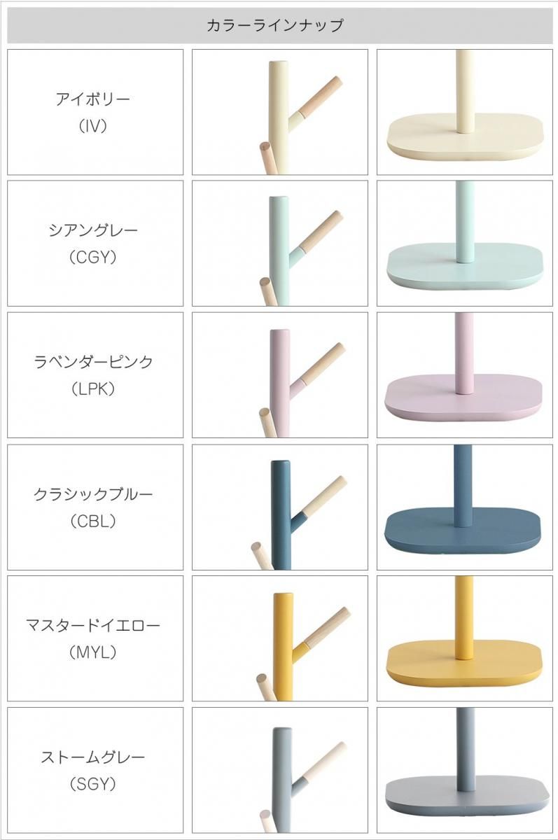 大人気ポールハンガーが子供用に！おしゃれな佇まいでスッキリ収納