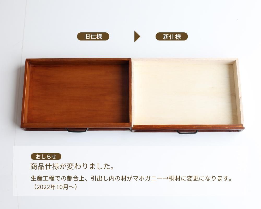 センターテーブル 天然木 マホガニー アンティーク風 ライティングデスク 引出し付き sou Center Table ソウ SOT-3325
