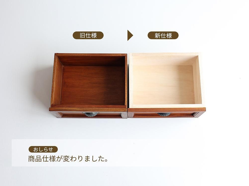 長く使うことで魅力が増すアンティーク調のチェスト[sou Chest 長く使うことで魅力が増すアンティーク調のチェスト[sou Chest