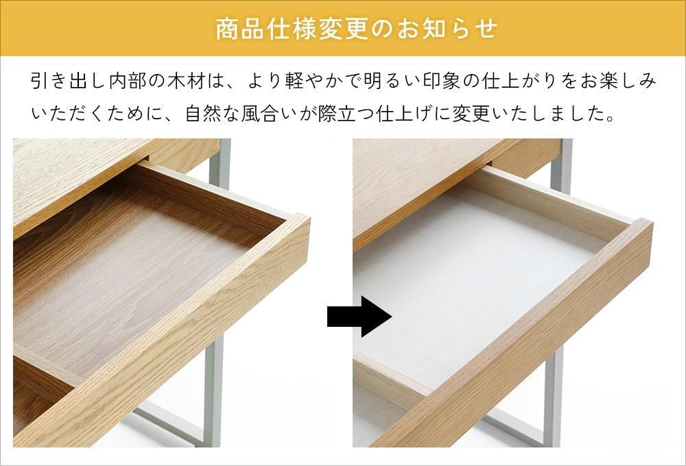 テレワークにおすすめ。オークの風合いが美しいデスク[drip Desk テレワークにおすすめ。オークの風合いが美しいデスク[drip Desk