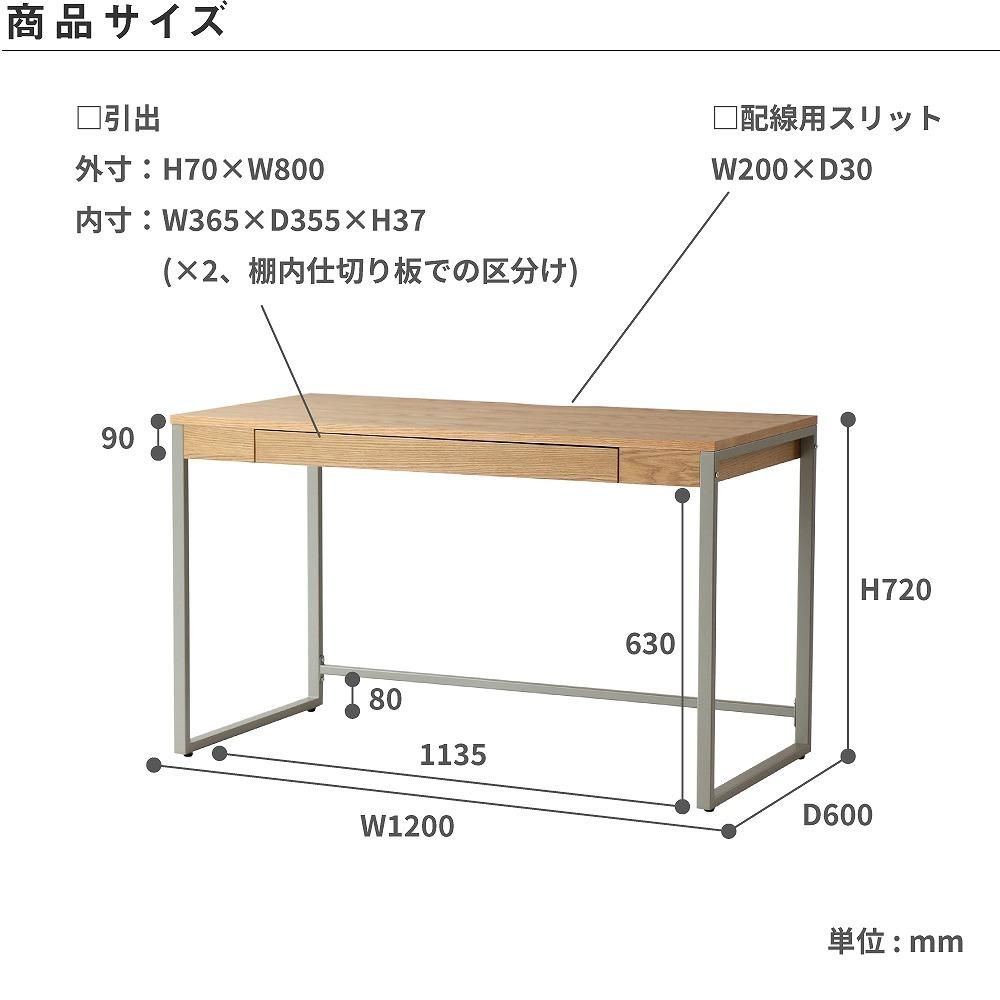 テレワークにおすすめ。オークの風合いが美しいデスク[drip Desk