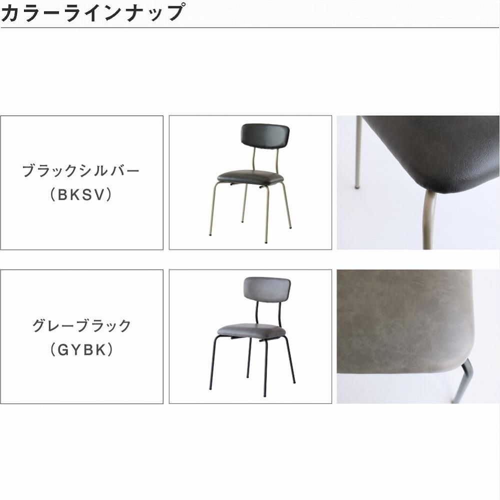 本革のような質感のカフェチェア [drip Cafe Chair(Leather 本革のような質感のカフェチェア [drip Cafe Chair(Leather