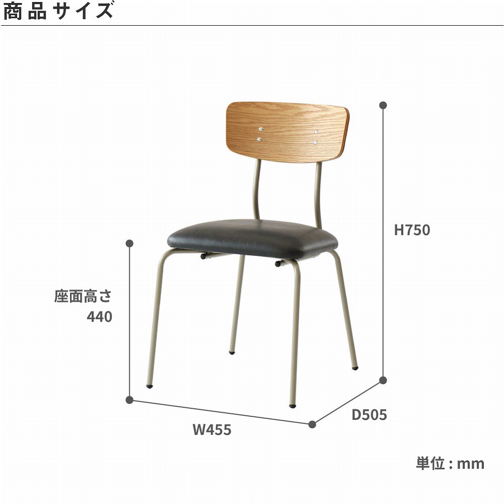 天然のオークとウォールナットを使用したカフェチェア [drip Cafe Chair(Wood)] [DRC-3447]