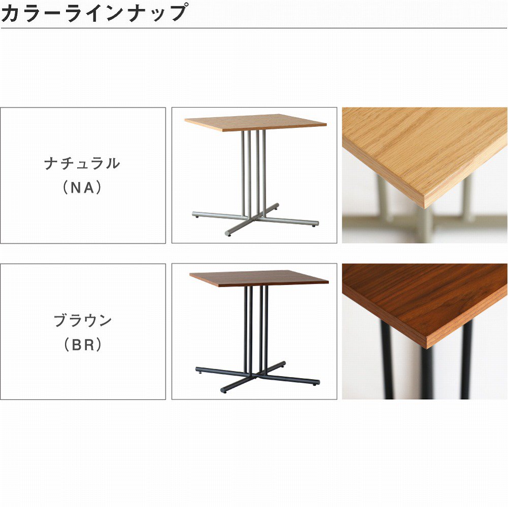 ネット直売 ヤクモ家具 カフェテーブル(ウォールナット) - 椅子/チェア