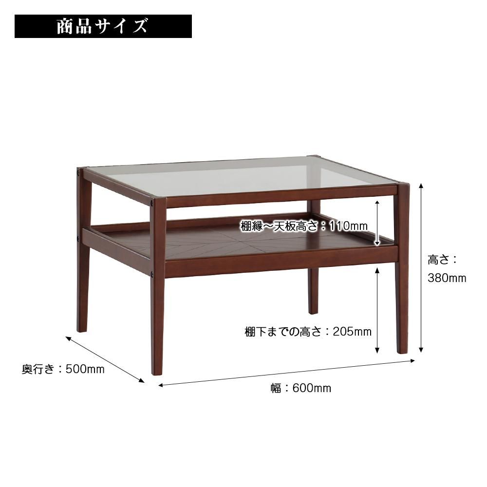 ミッドセンチェリーをモチーフにしたガラステーブル[VINTO Glass ミッドセンチェリーをモチーフにしたガラステーブル[VINTO Glass