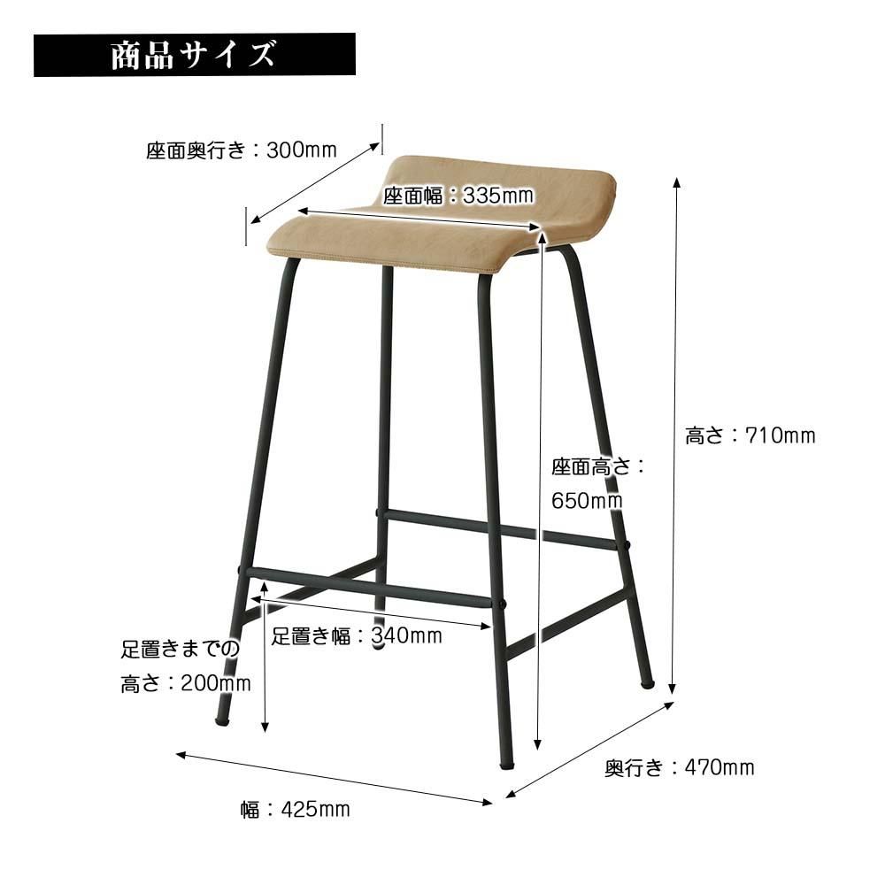 ☆定価36504円☆BAGLE バースツール 座面木製 NA/WAL よい