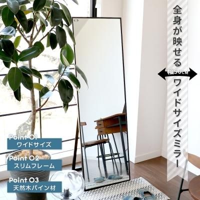 ミラー - ICHIBA 公式ストア ミラー - ICHIBA 公式ストア