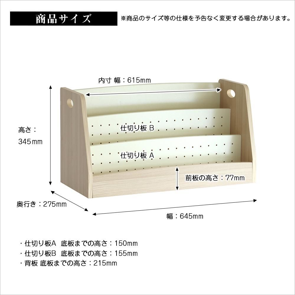 【値引き可】児童書（小５向け）15冊　「絵本の本棚」 JK-PLAN ブックラック 本棚 子供用 子ども キッズ 絵本ラック