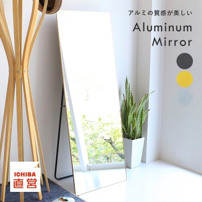 Alumi Mirror [ILM-3592]