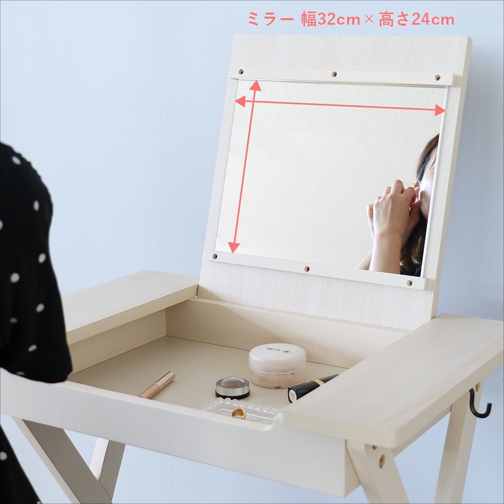 デスクとしても使えるコンパクトなドレッサー Dresser & Stool デスクとしても使えるコンパクトなドレッサー Dresser & Stool