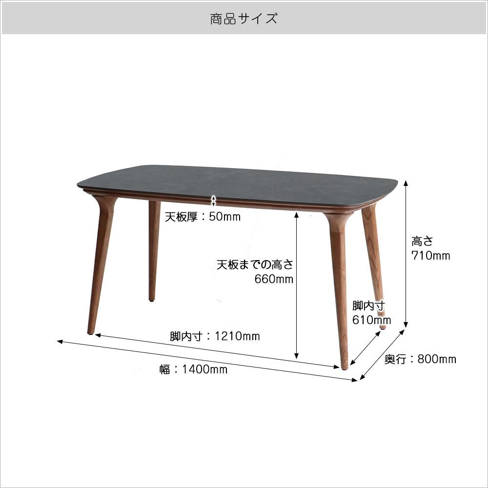 堅牢で耐熱性の高いセラミックテーブル Etna Dining Table [ETT 堅牢で耐熱性の高いセラミックテーブル Etna Dining Table [ETT