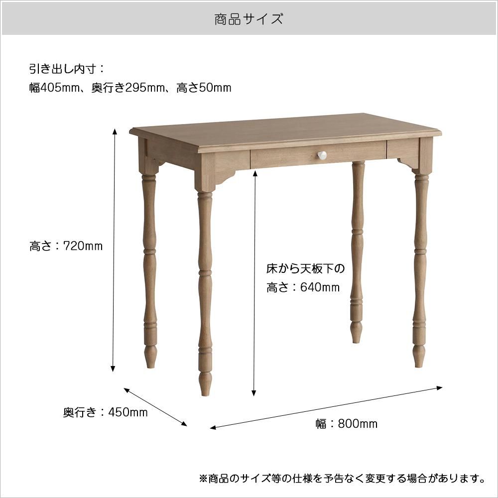 アンティーク調　デスク アンティーク調 デスク｜B-COMPANY公式オンラインショップ