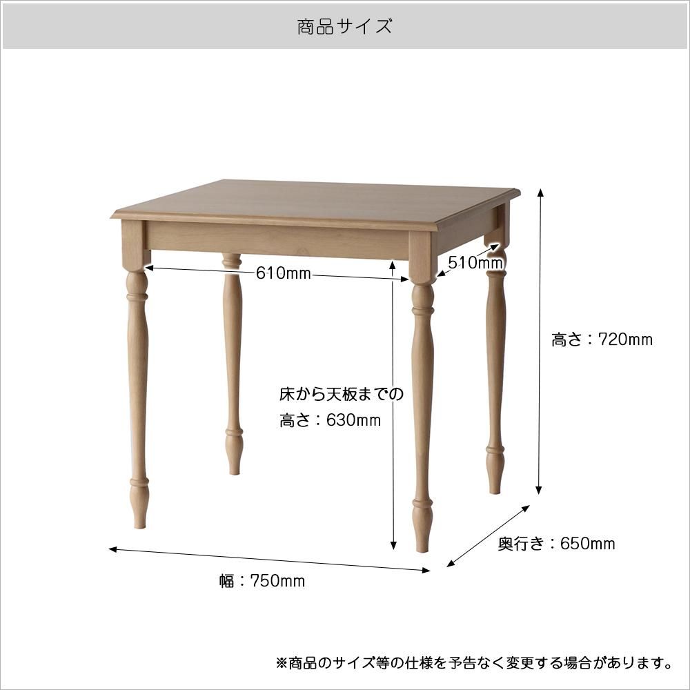 木製でナチュラルな風合いのダイニングテーブル 1人、2人暮らし