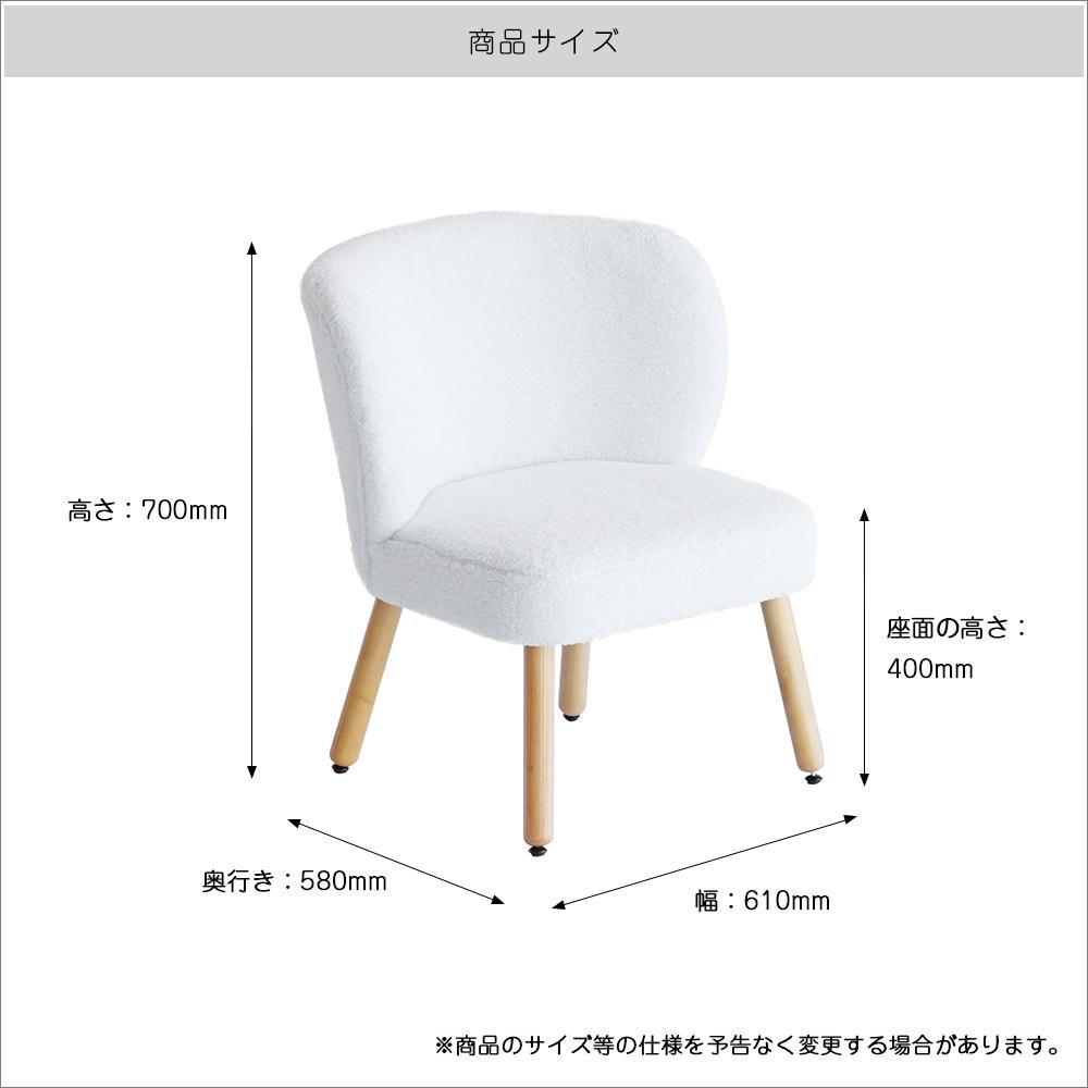 ホワイトファブリックラウンジチェア モダンなファブリックラウンジチェア - サイドポケット付き