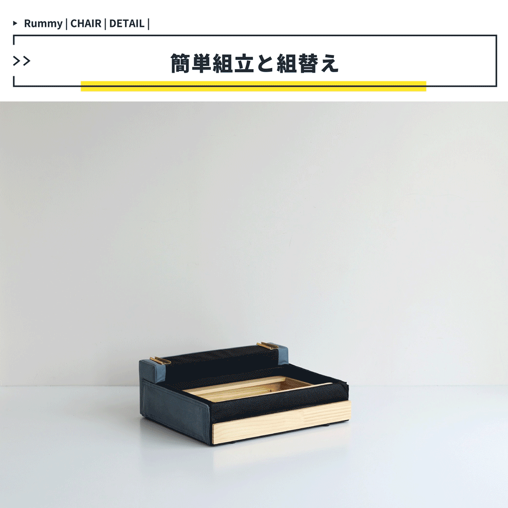 Re// ユニットソファ
