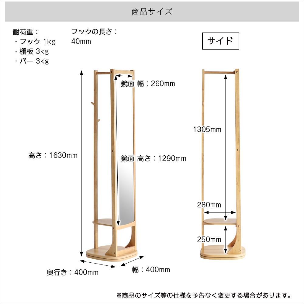 8／20処分予定　無印良品　鏡　大型　姿見　廃盤品 無印良品 オーク材 全身鏡 ミラー 姿見 廃盤 インテリア小物