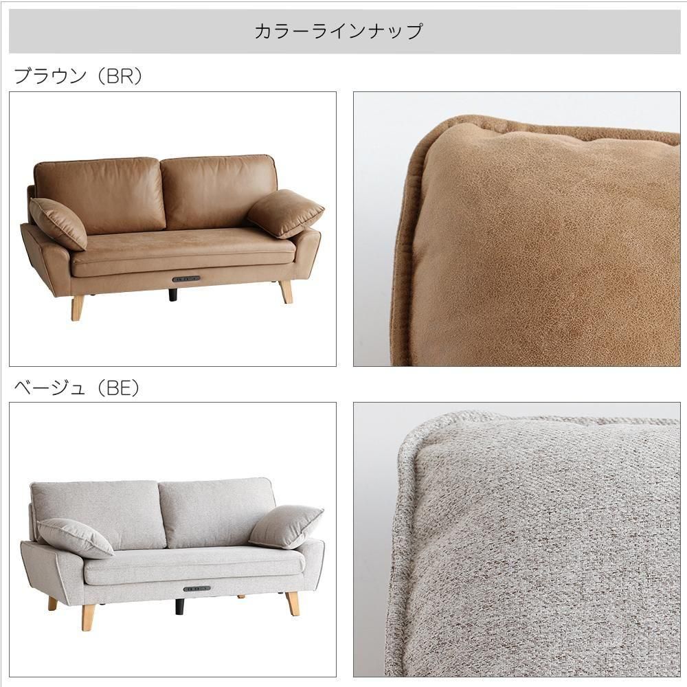 眠り」に特化したリラックスソファ 2.5人掛け Relax Sofa 眠り」に特化したリラックスソファ 2.5人掛け Relax Sofa