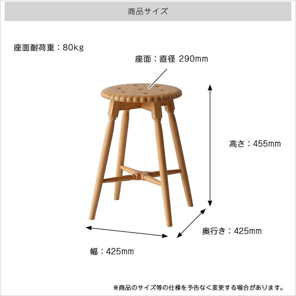 本物のようなインテリア Biscuit Stool [PFS-3814]