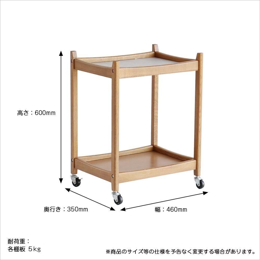 1960年代の北欧デザインをリスペクト Herit. Multi Wagon 2段 1960年代の北欧デザインをリスペクト Herit. Multi Wagon 2段