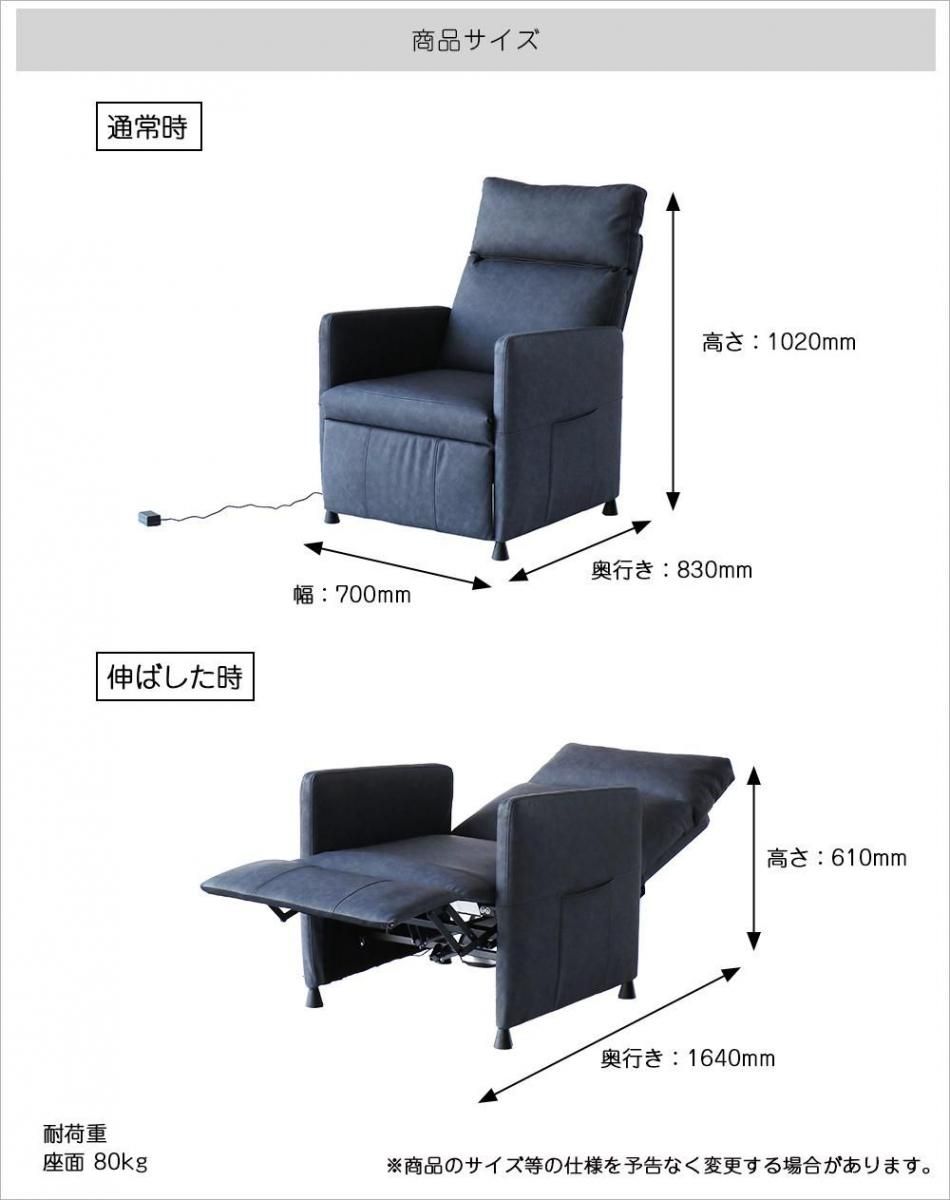 無段階のリクライニング機能付き 電動ソファ［SF-3847］