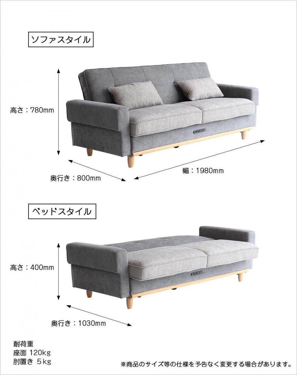 ♦️ソファベッド YK9515（ソファーベッド） | Living Designers