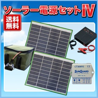 太陽光発電セット - 自作にも適した薄型・軽量ソーラーパネルの販売は 