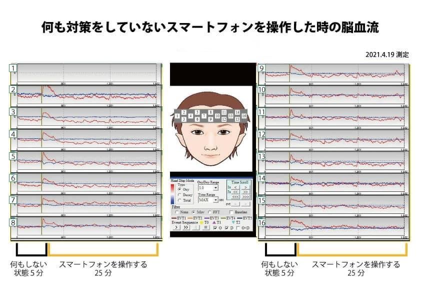 MAXminiプラス商品説明_08