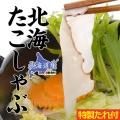 北海道産 たこしゃぶ（たれ付き） 140g