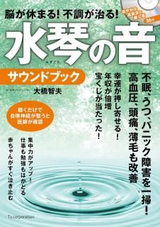 Mizugoto Web Shop