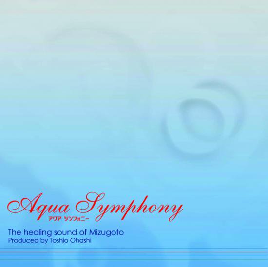 Aqua Symphony　アクアシンフォニー　CD2枚組み - Mizugoto Shop