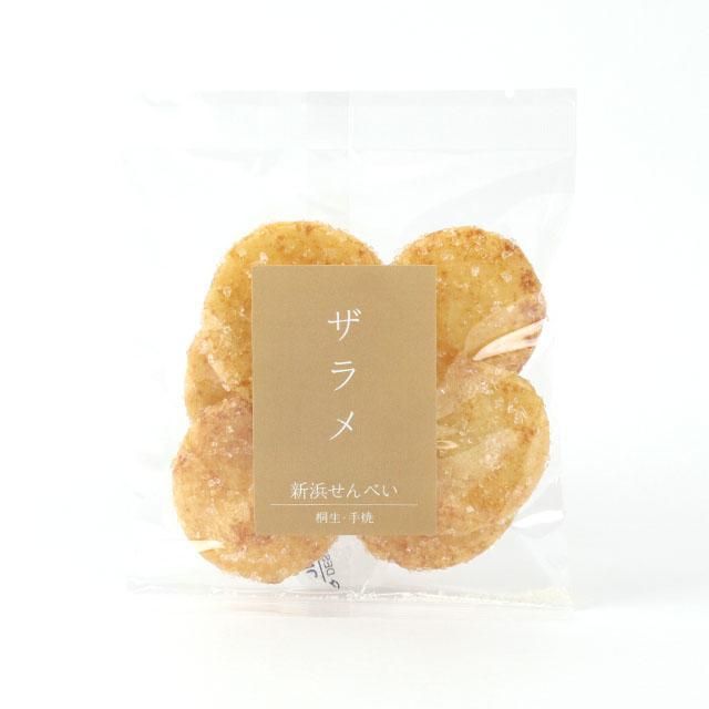 ギフト ギフト