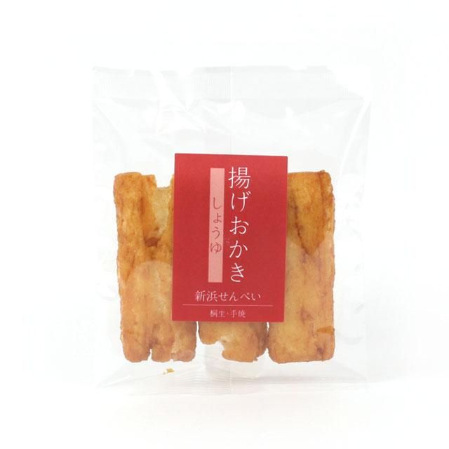 新浜せんべいセレクトギフト7（メッセージシール付き） - 新浜
