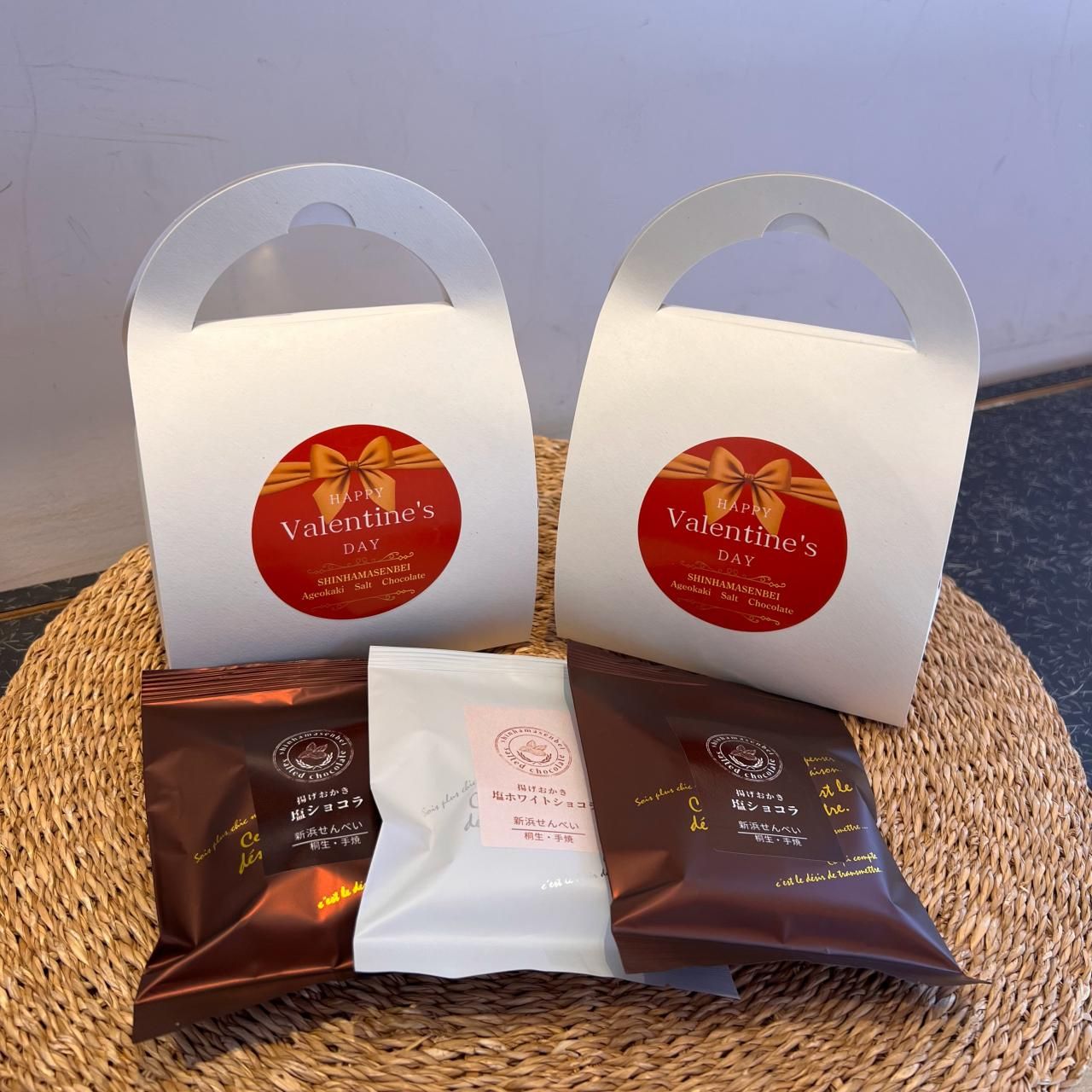 揚げおかき塩ショコラ＆塩ホワイトショコラバレンタインバックス