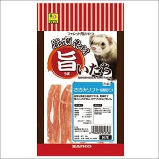フェレット　おやつセット ヨドバシ.com - 三晃商会 SANKO 旨いたち ささみスティック 50g