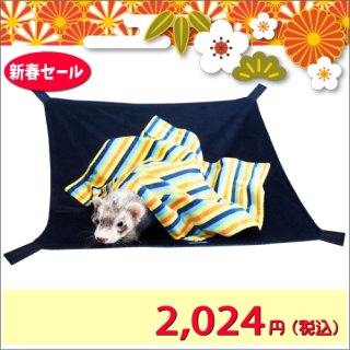 <img class='new_mark_img1' src='https://img.shop-pro.jp/img/new/icons24.gif' style='border:none;display:inline;margin:0px;padding:0px;width:auto;' />【７周年記念】もぐりっこハンモック：ブルー