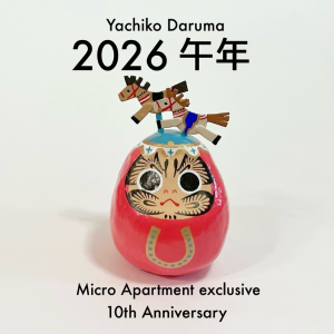 2025ǯ127()  21ȯڥߥۥ  