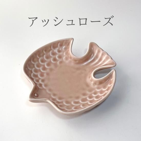 Dinky 小皿（全4カラー） | 鳥のシルエットを模した手のひら