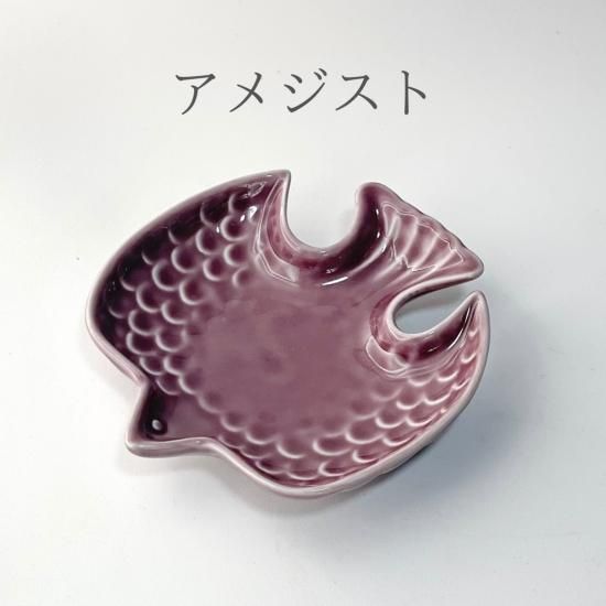 Dinky 小皿(全4カラー) | 鳥のシルエットを模した手のひら Dinky 小皿(全4カラー) | 鳥のシルエットを模した手のひら