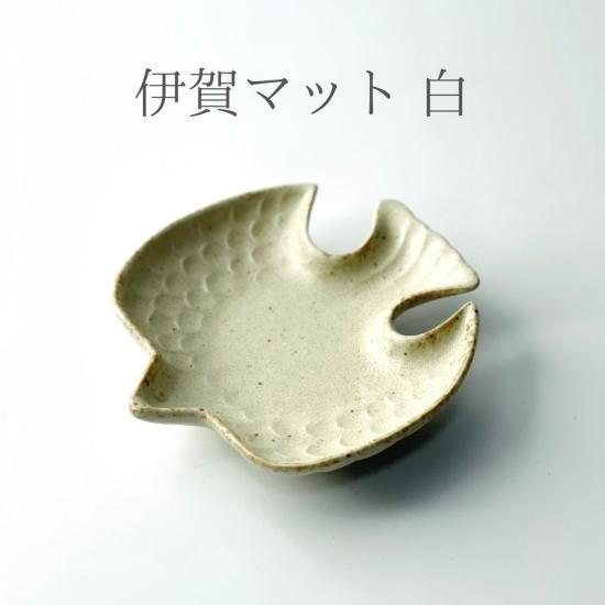 英国製 希少品 Turnberry 淡い格子模様❁ディナー皿6枚 Dinky 小皿（全4カラー） | 鳥のシルエットを模した手のひら