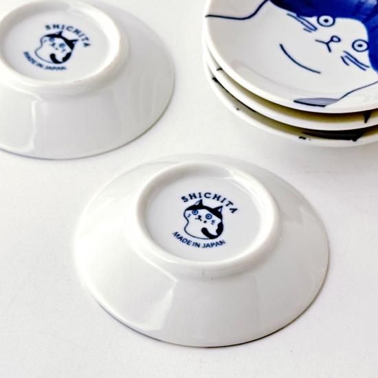 シチタ 豆皿 | 美濃焼 - 梅陶器