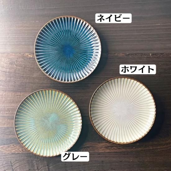 金彩竜 10吋プラター 中華食器 プラター（M） 業務用 楕円皿