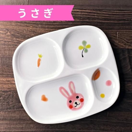 4つ仕切りランチプレート（全5種） | キッズ仕切り型プレート - 梅陶器