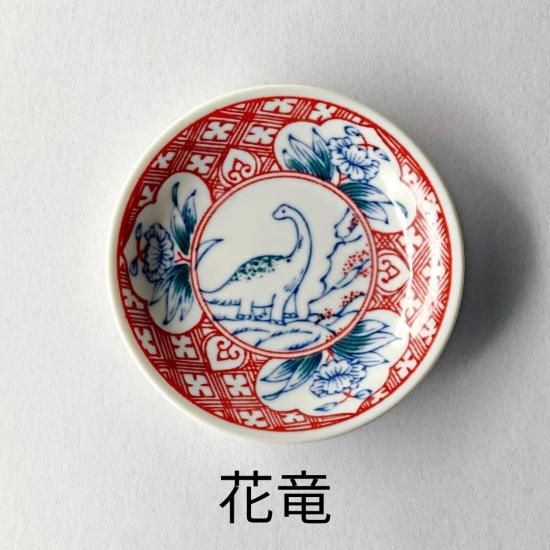 漆器　陶器　お皿　未使用　レトロ　セット　梅 江戸っ子恐竜 まめ皿6枚ギフトセット | 日本の伝統的な文様と