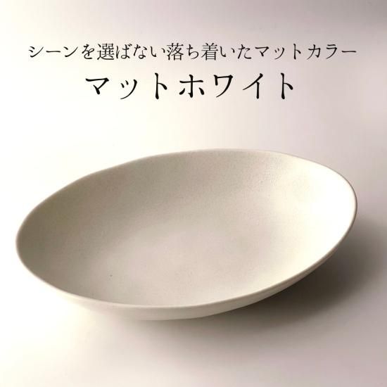 【新品】美濃焼 ゴールド  削り柄  25センチ オーバル プレート ×２点 楽天市場】アメ釉薬 24cm 舟形 カレー皿 電子レンジ対応 食洗機