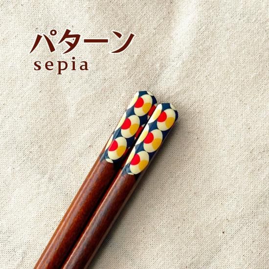 sepia-レトロ箸|レトロデザインの国産木製 - 梅陶器